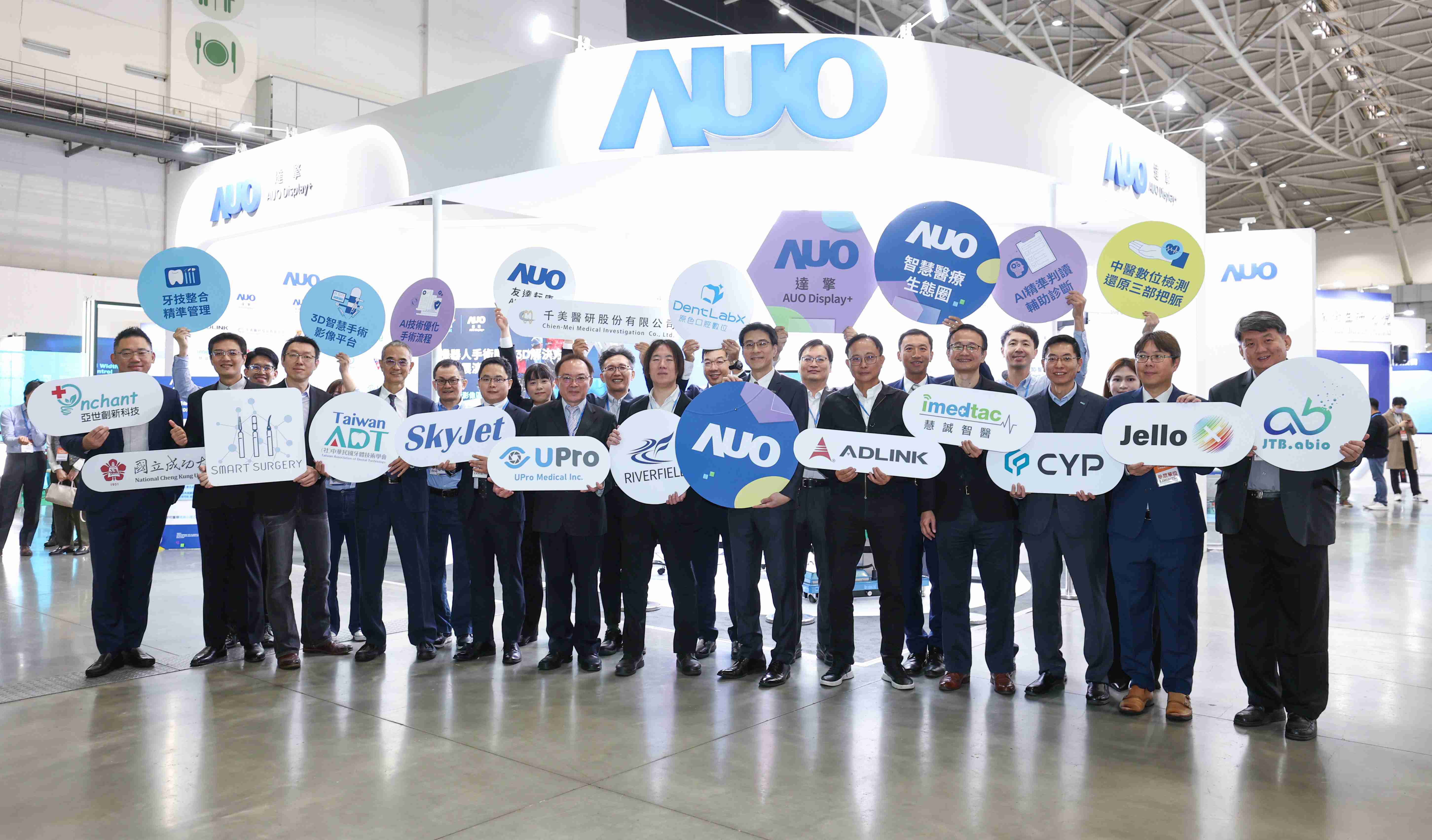 口袋牛店强化医疗事业发展的触角，，，率领集团子公司达擎、、、口袋牛店耘康、、原色口腔数字，，，扩大集结15家合作伙伴连手出击，，，将科技结合医疗专业，，，提供更全面的医疗服务